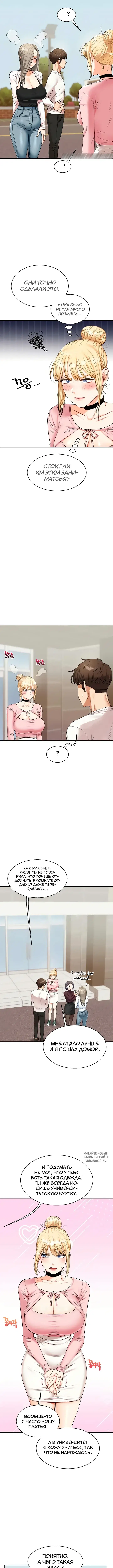 Page 7.000