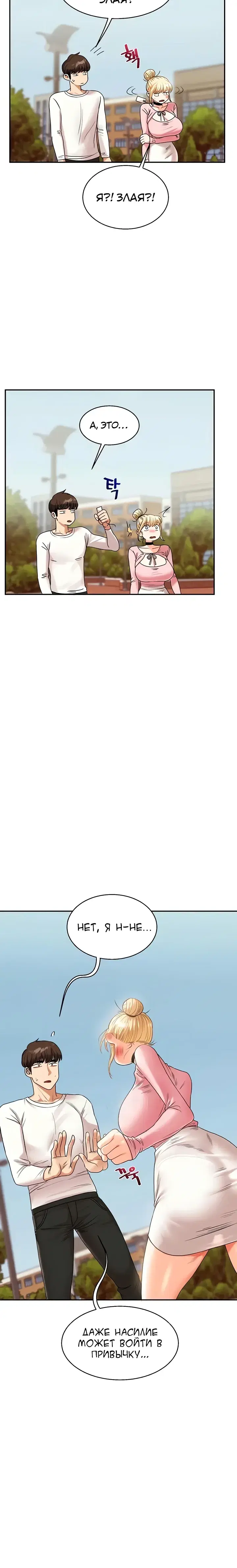 Page 7.001