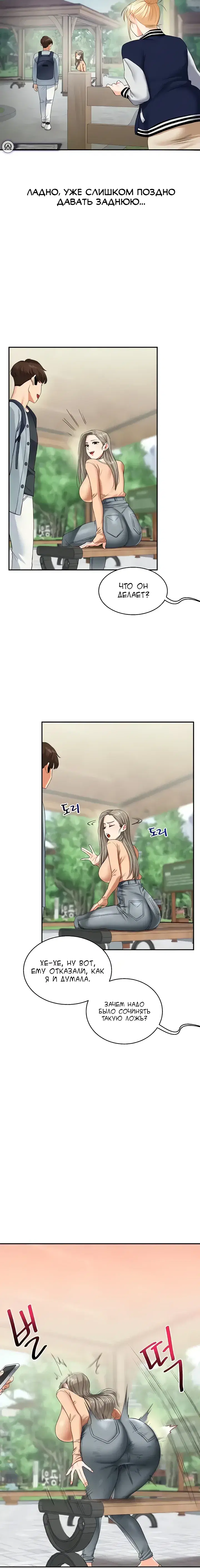 Page 7.001
