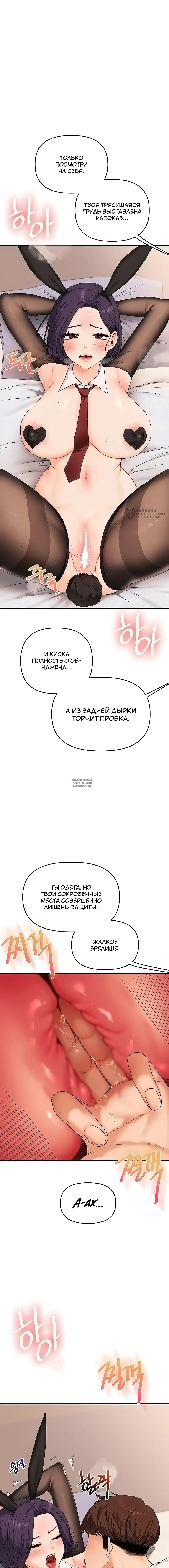 Page 7.000