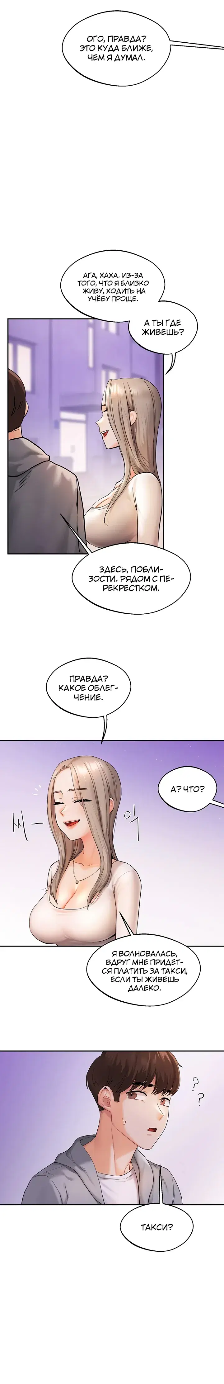 Page 8.001