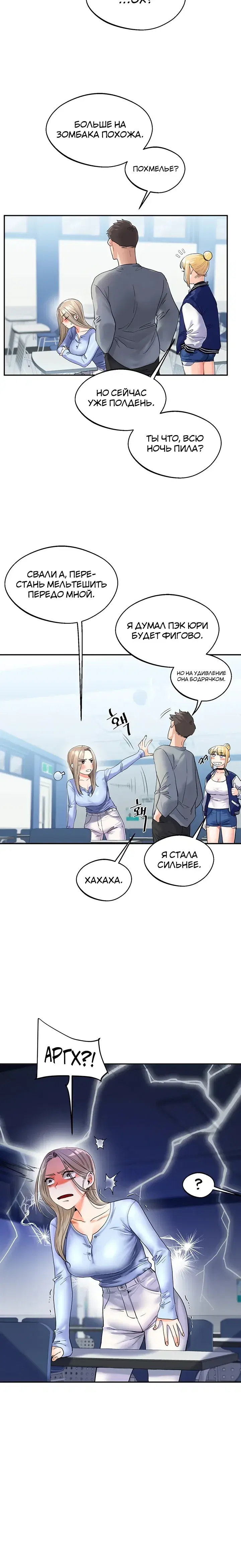 Page 8.001