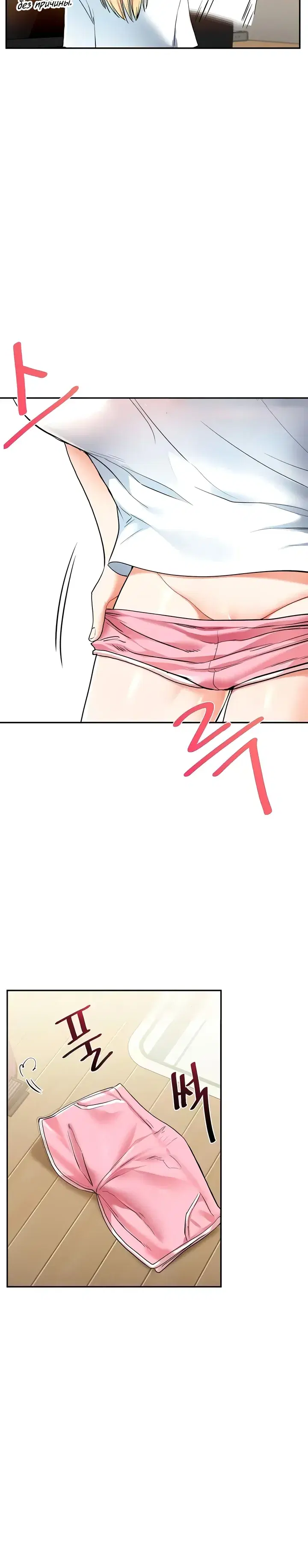 Page 8.001