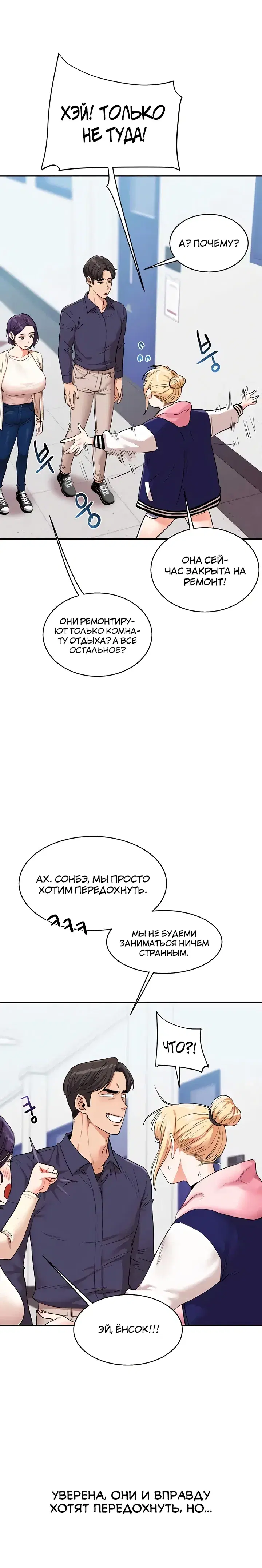 Page 8.001