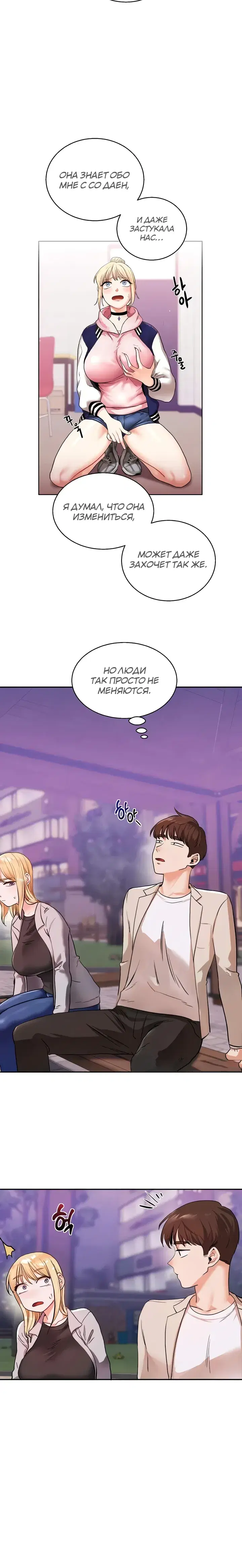 Page 8.001