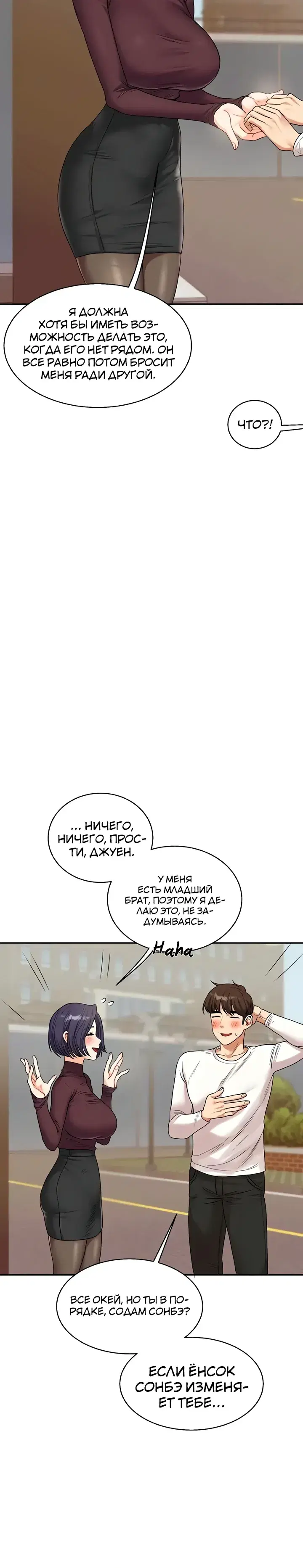 Page 8.001