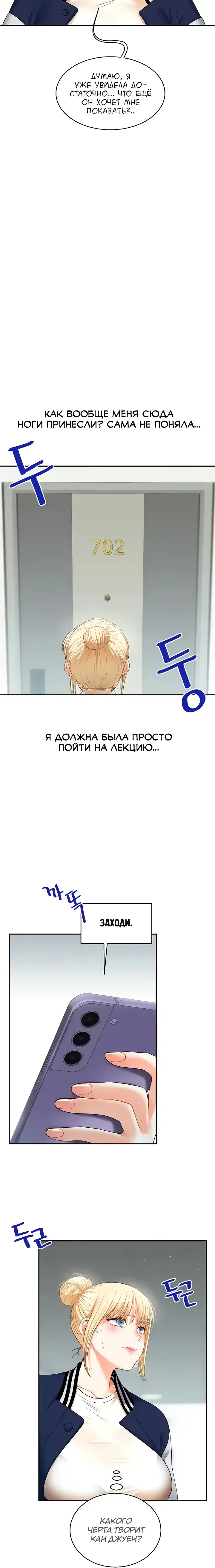 Page 8.001
