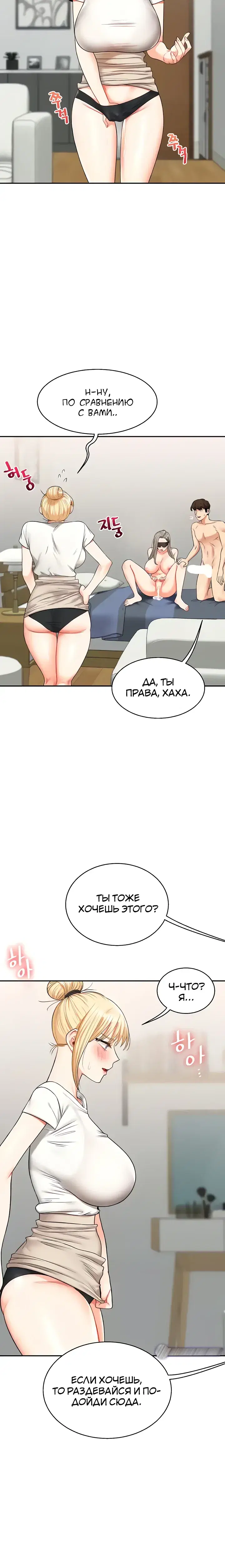 Page 8.001