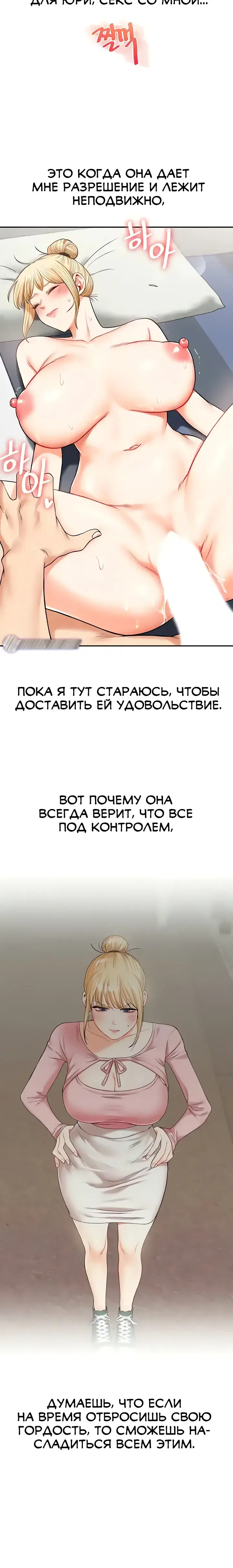 Page 8.001