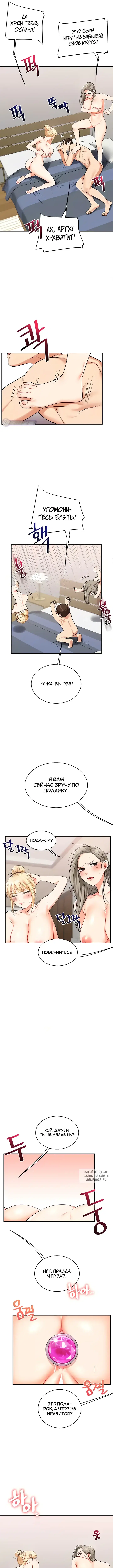 Page 8.000
