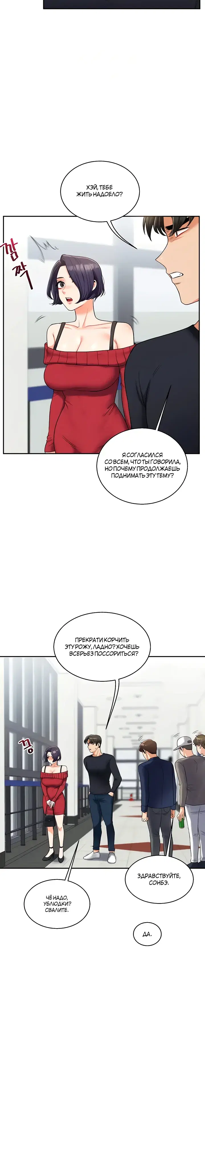 Page 8.001