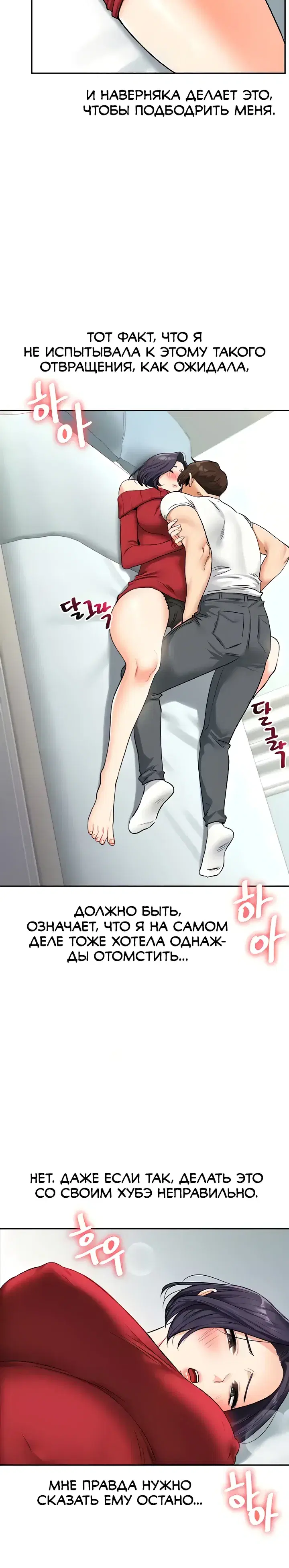Page 8.001