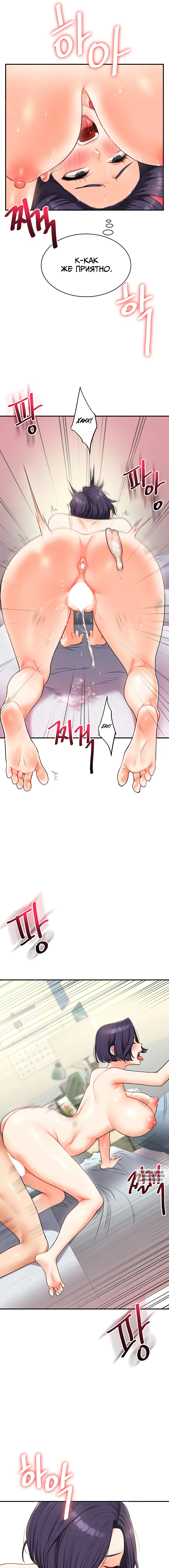 Page 8.000