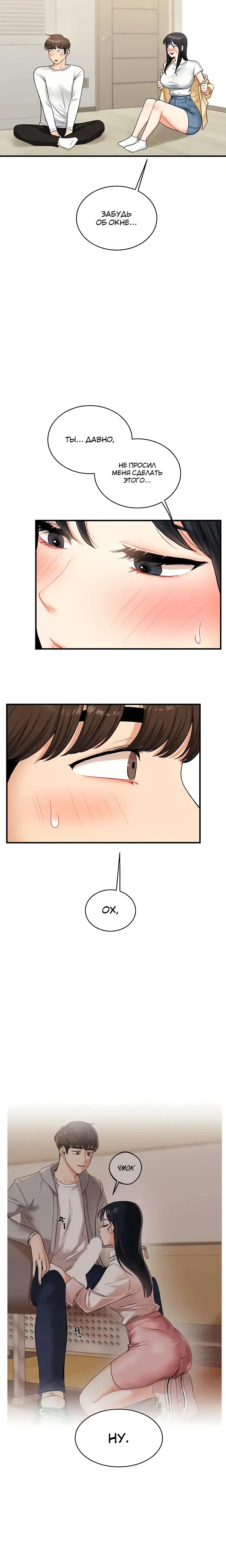 Page 8.001