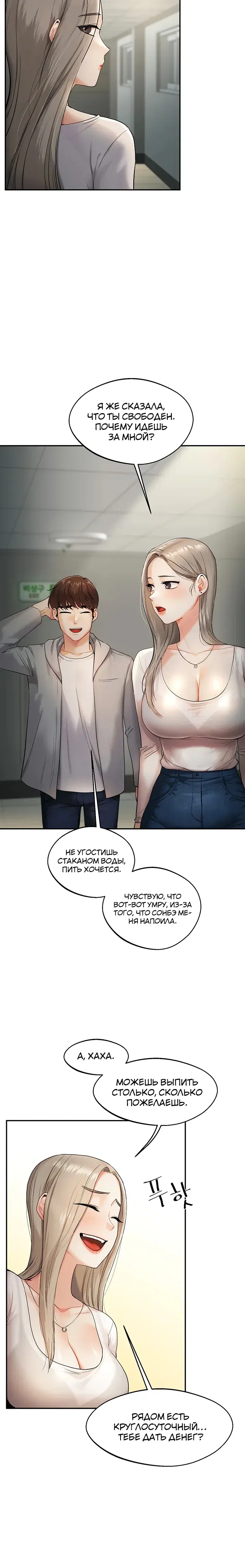 Page 9.001