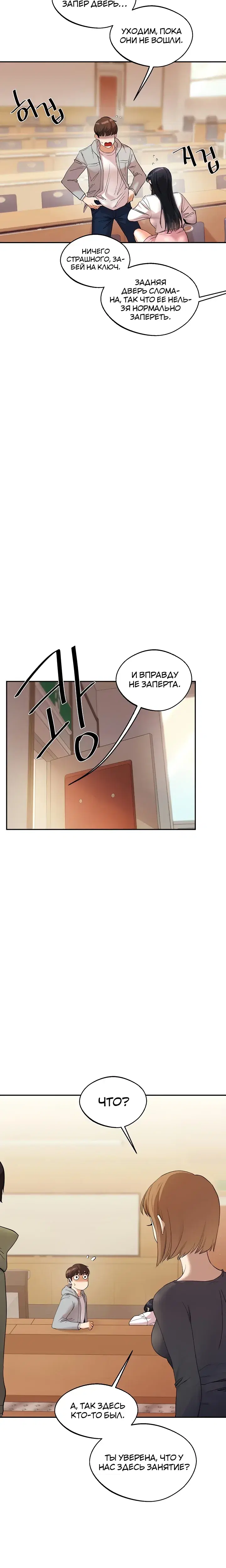 Page 9.001