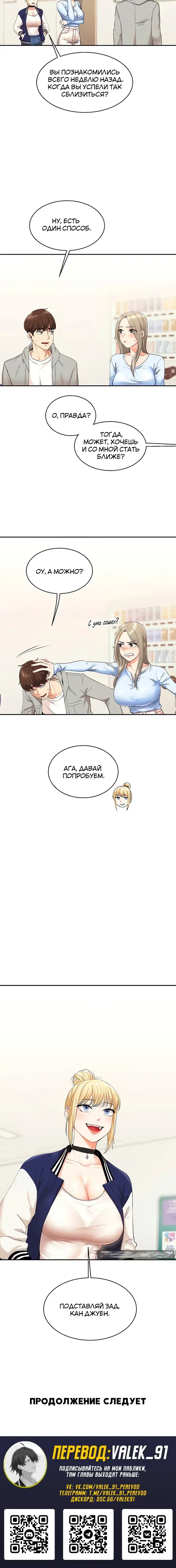 Page 9.001
