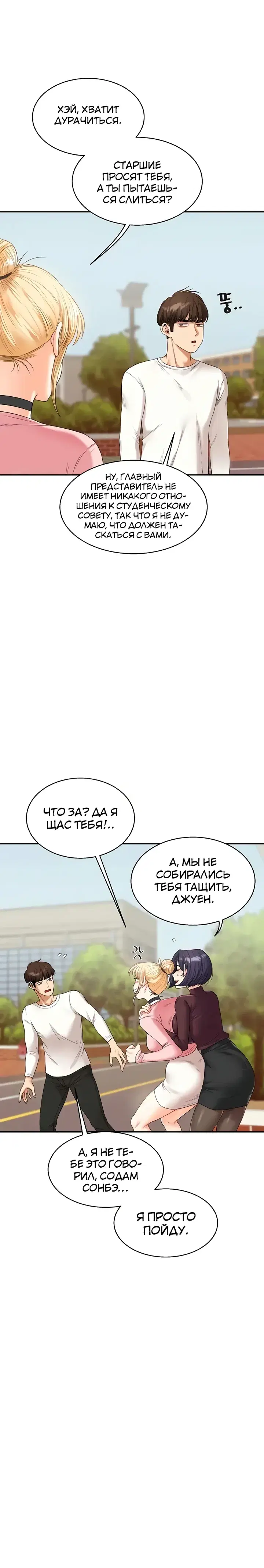 Page 9.001