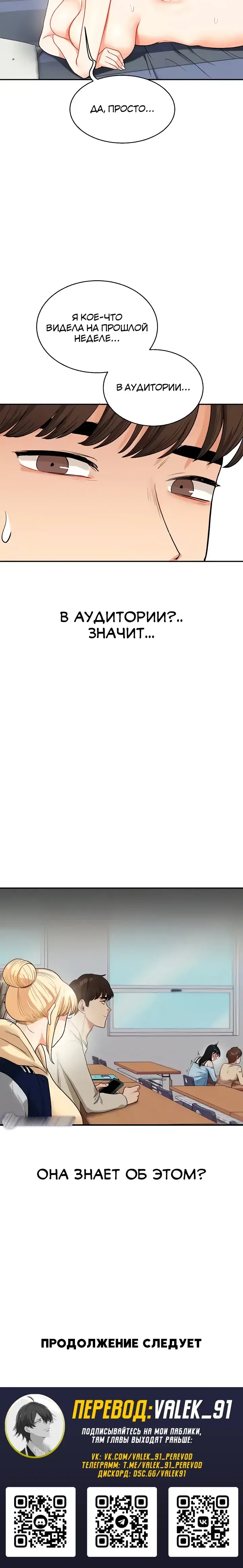 Page 9.001