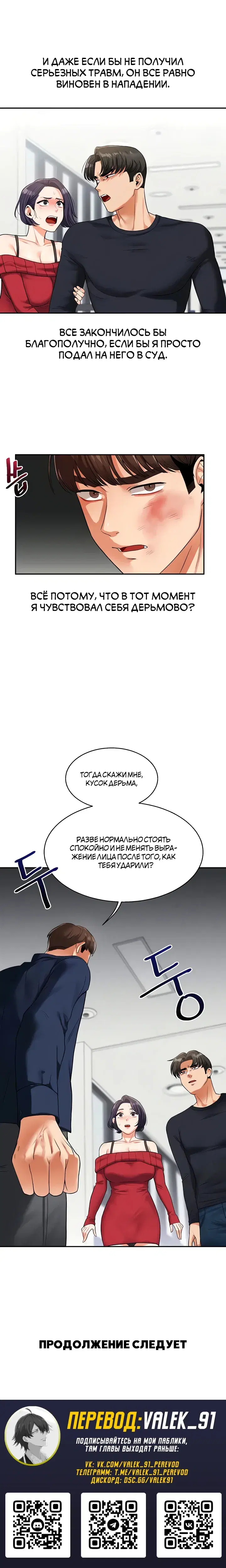 Page 9.001