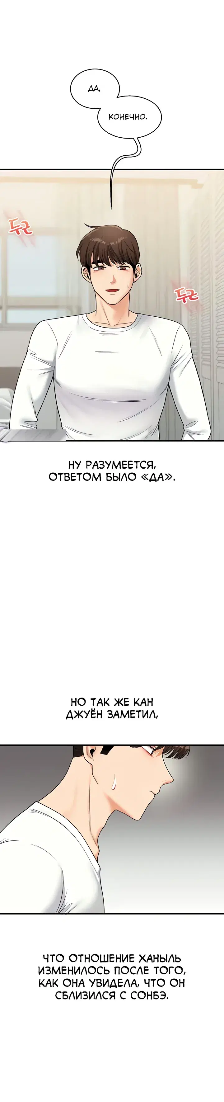 Page 9.001