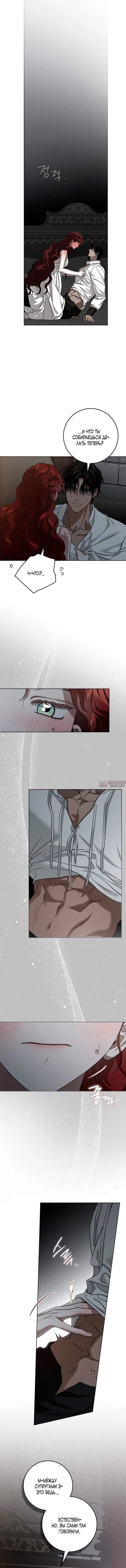 Page 6.000000000