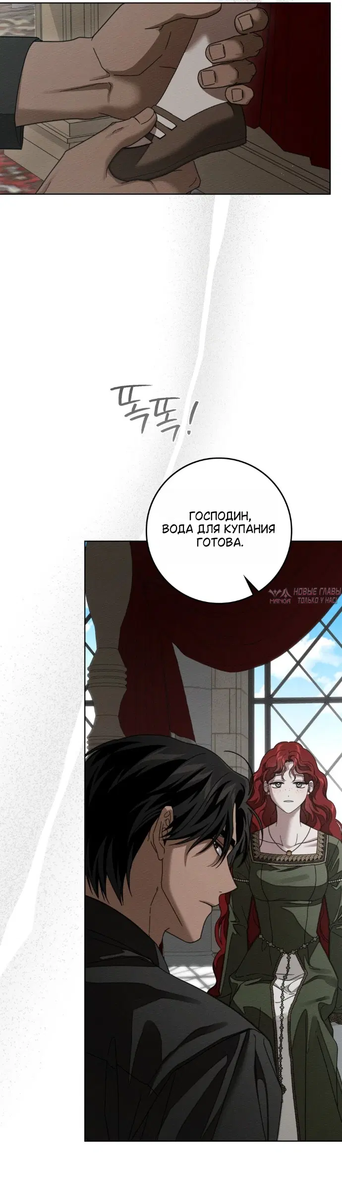 Page 7.000