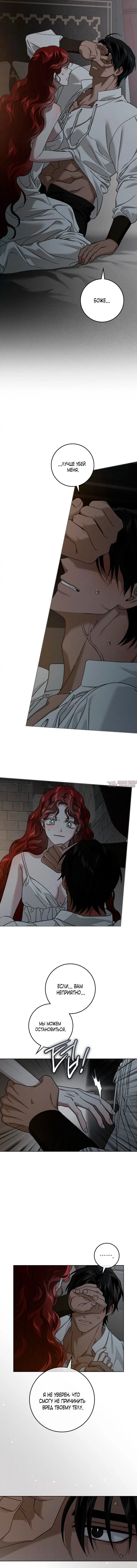 Page 7.000000000