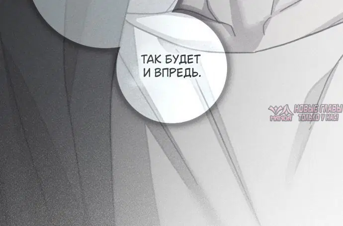 «Под дубом», глава 161, страница 7.001000000