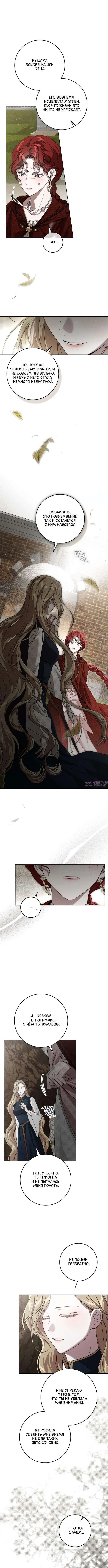 Page 8.000000000