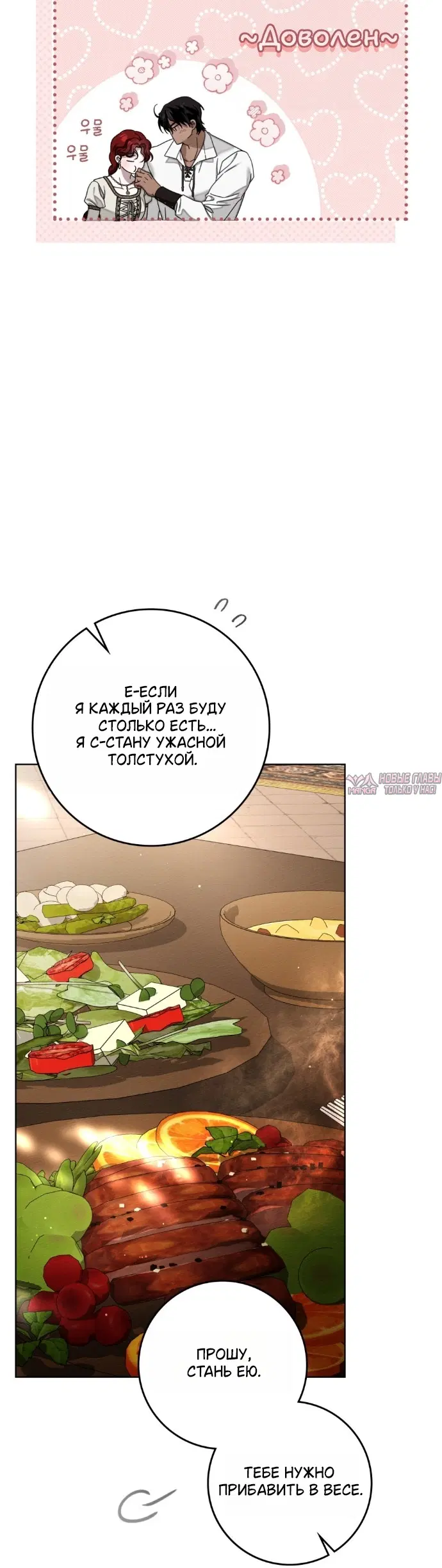 Page 32.000