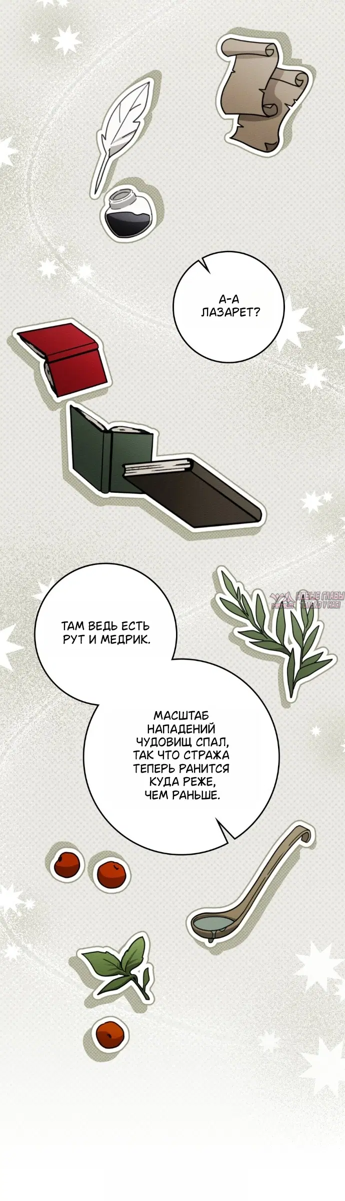 Page 34.000