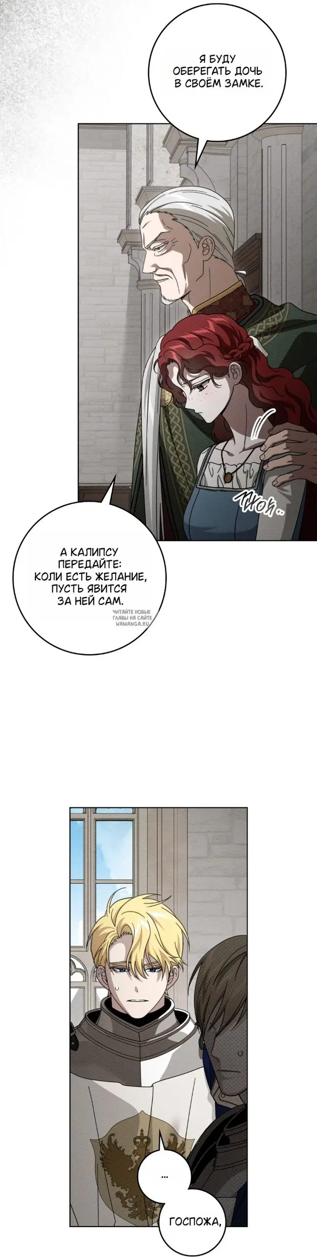 Page 16.000