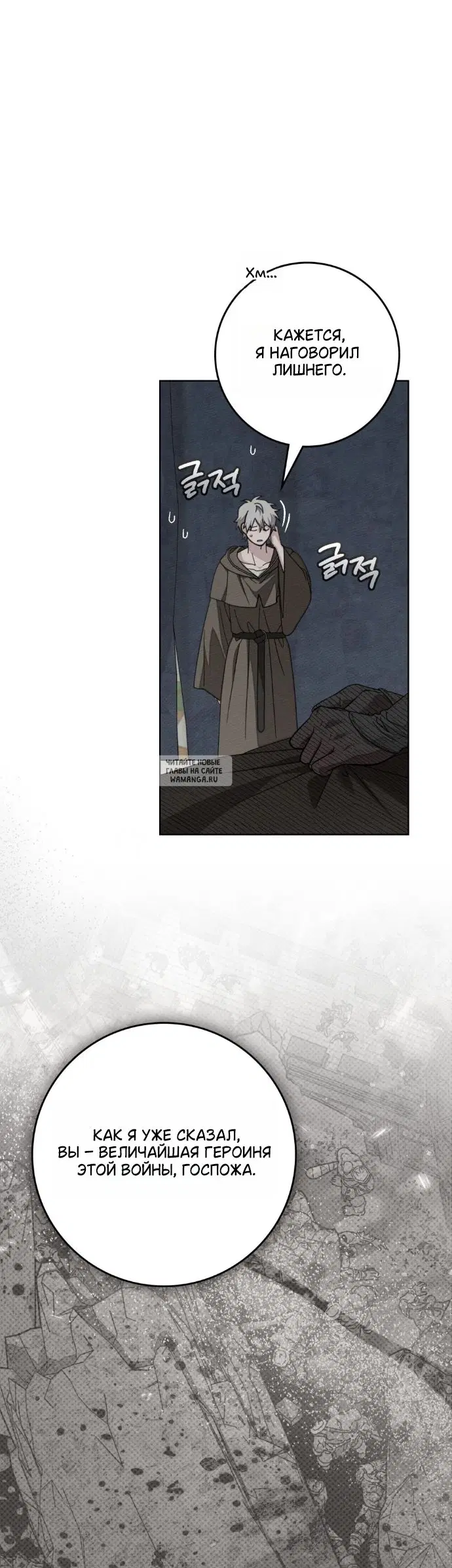 Page 18.000