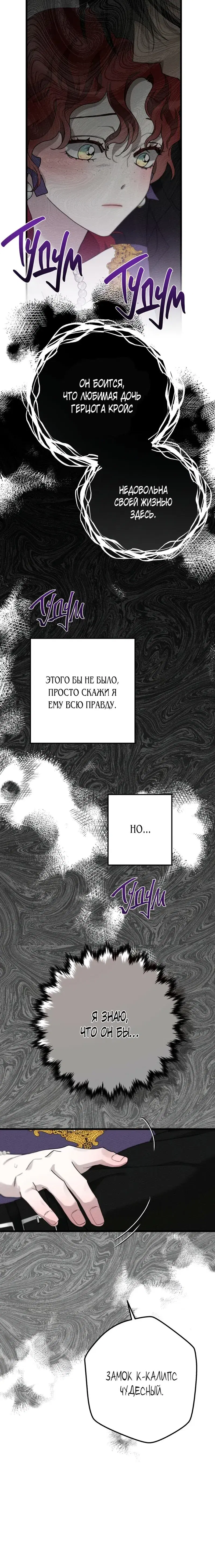 Page 10.001