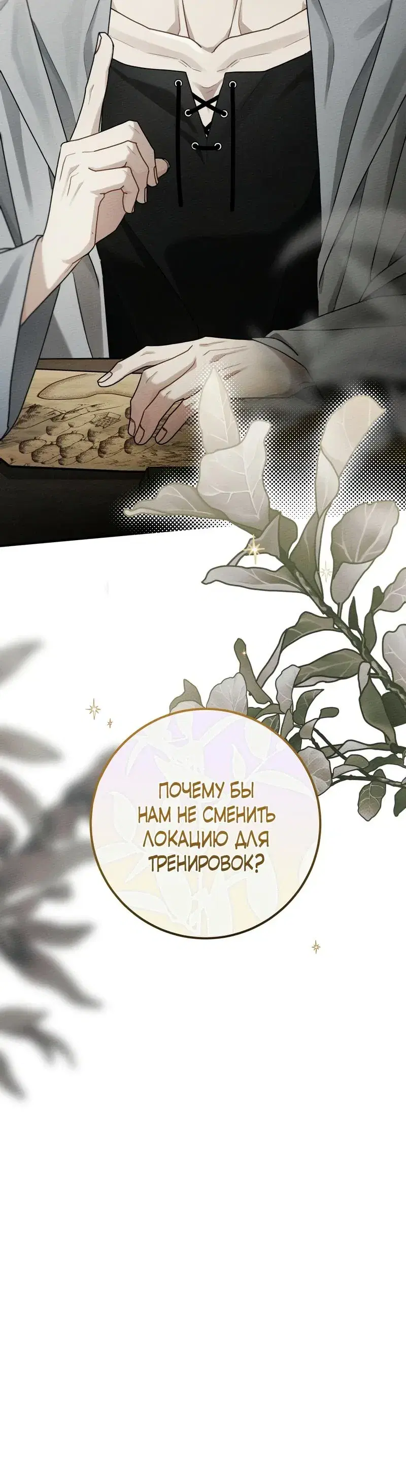 Page 10.001