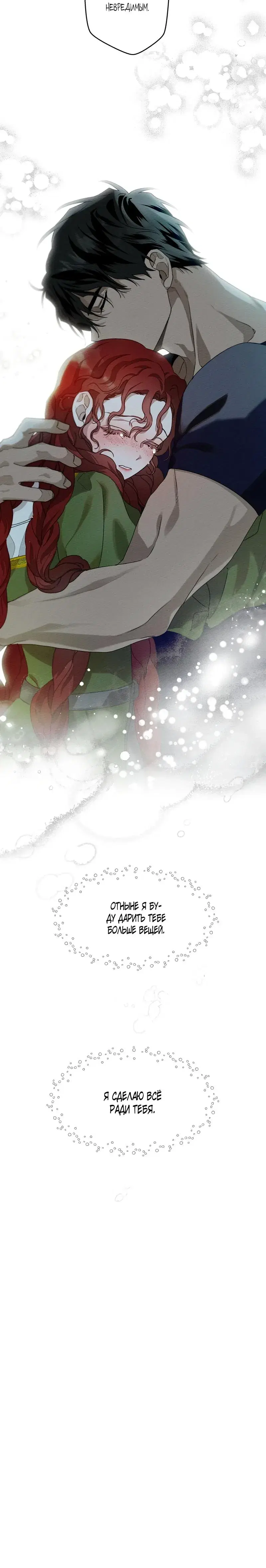 Page 10.001