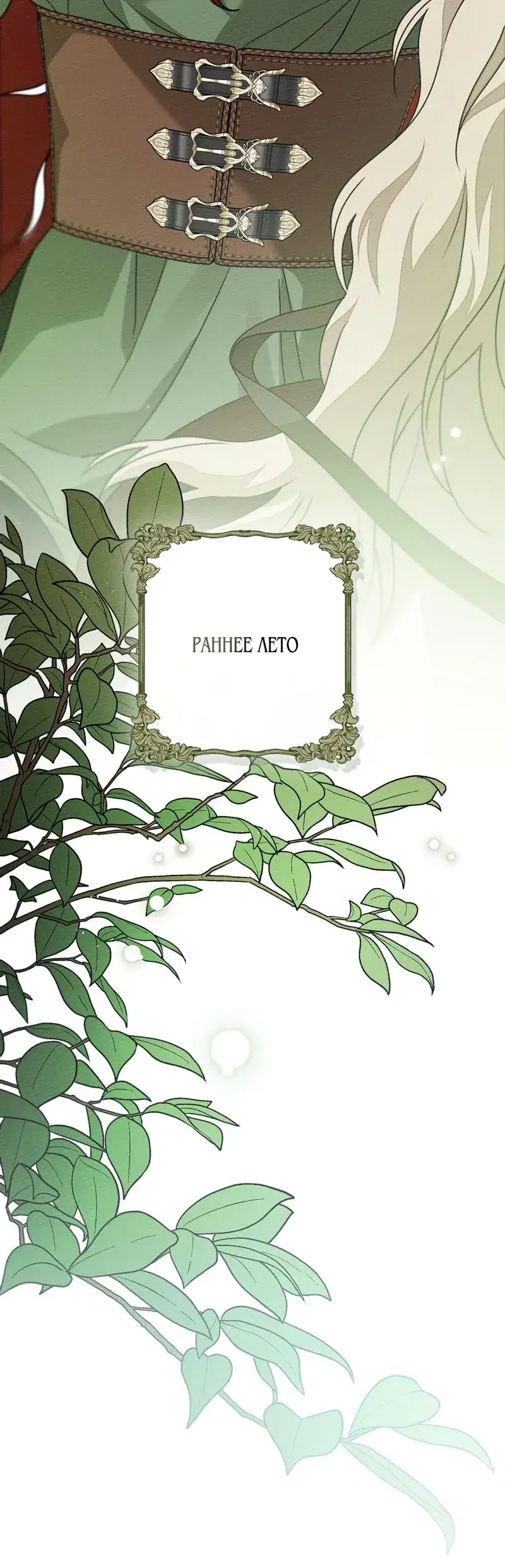 Page 10.001