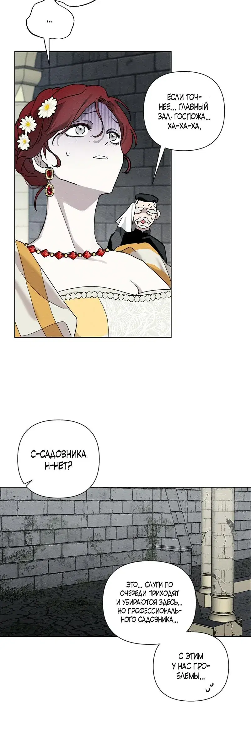 Page 11.001