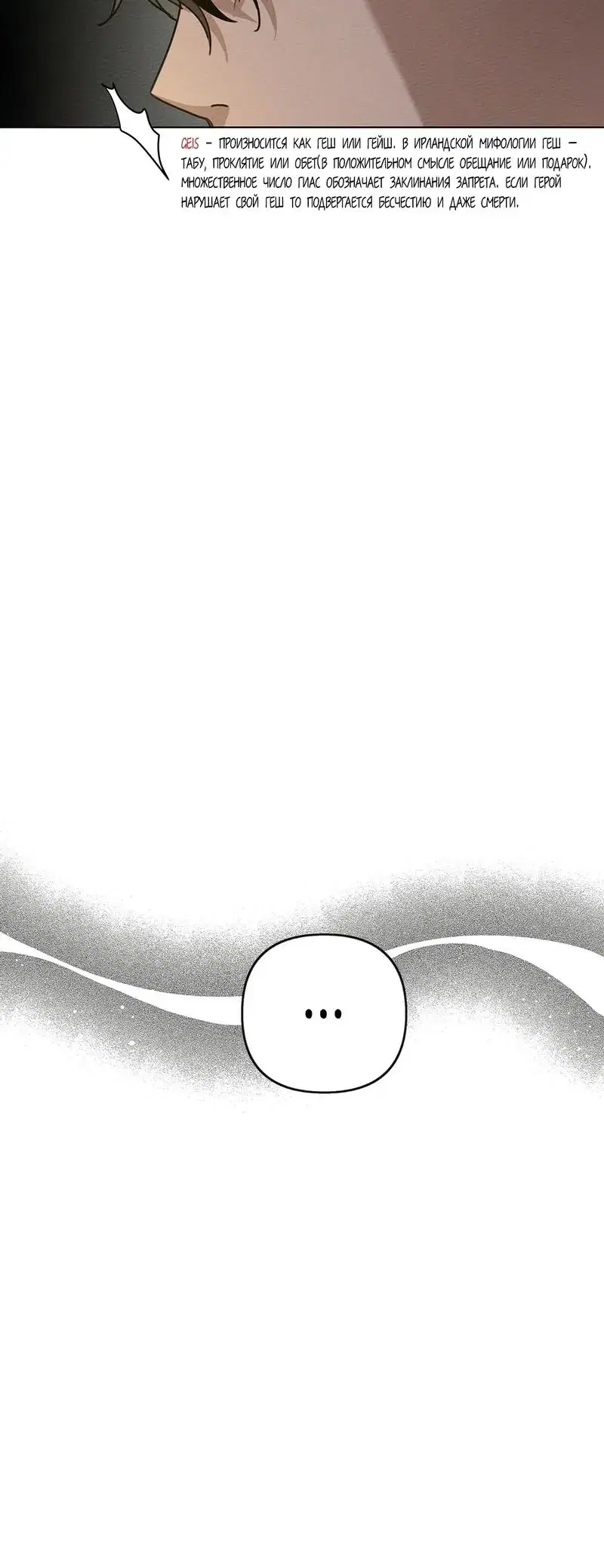 Page 11.001