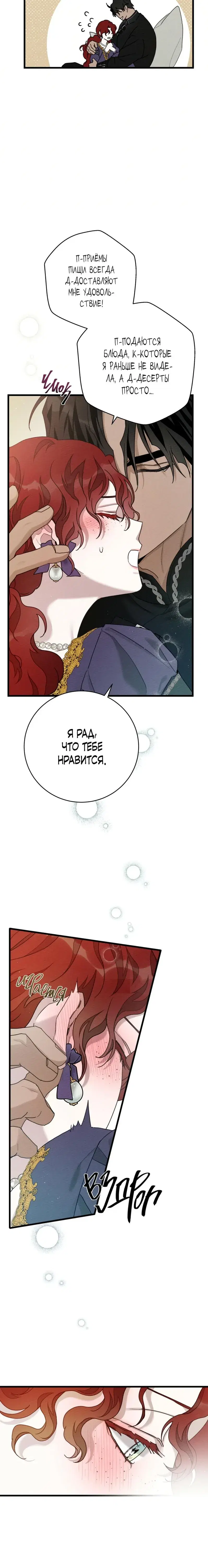 Page 11.001