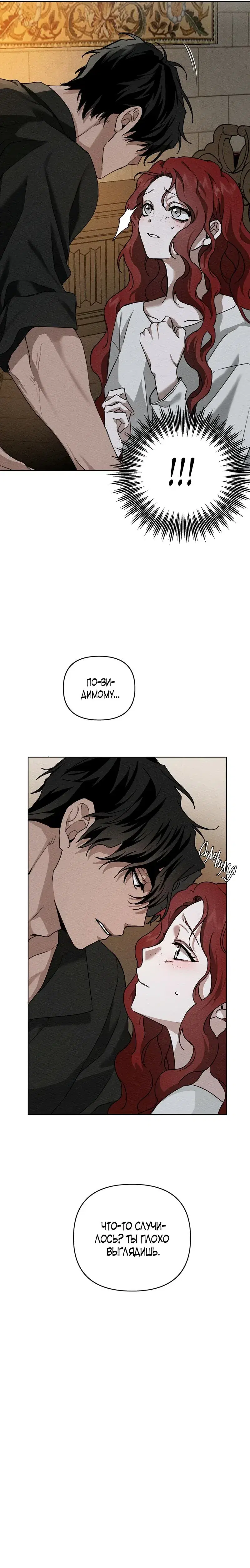 Page 12.001