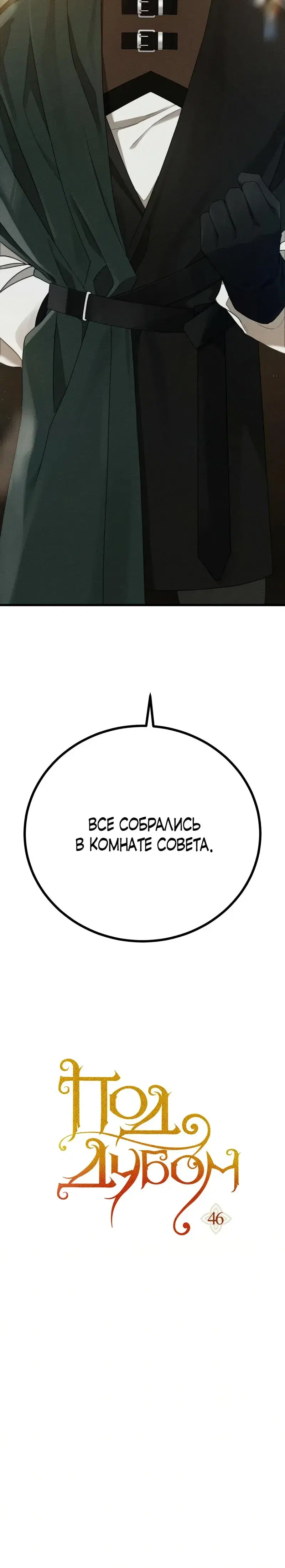 Page 12.001