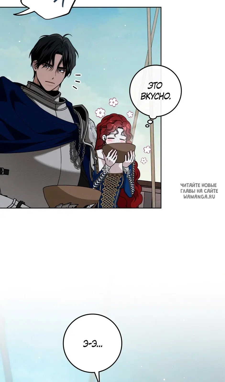 Page 25.000