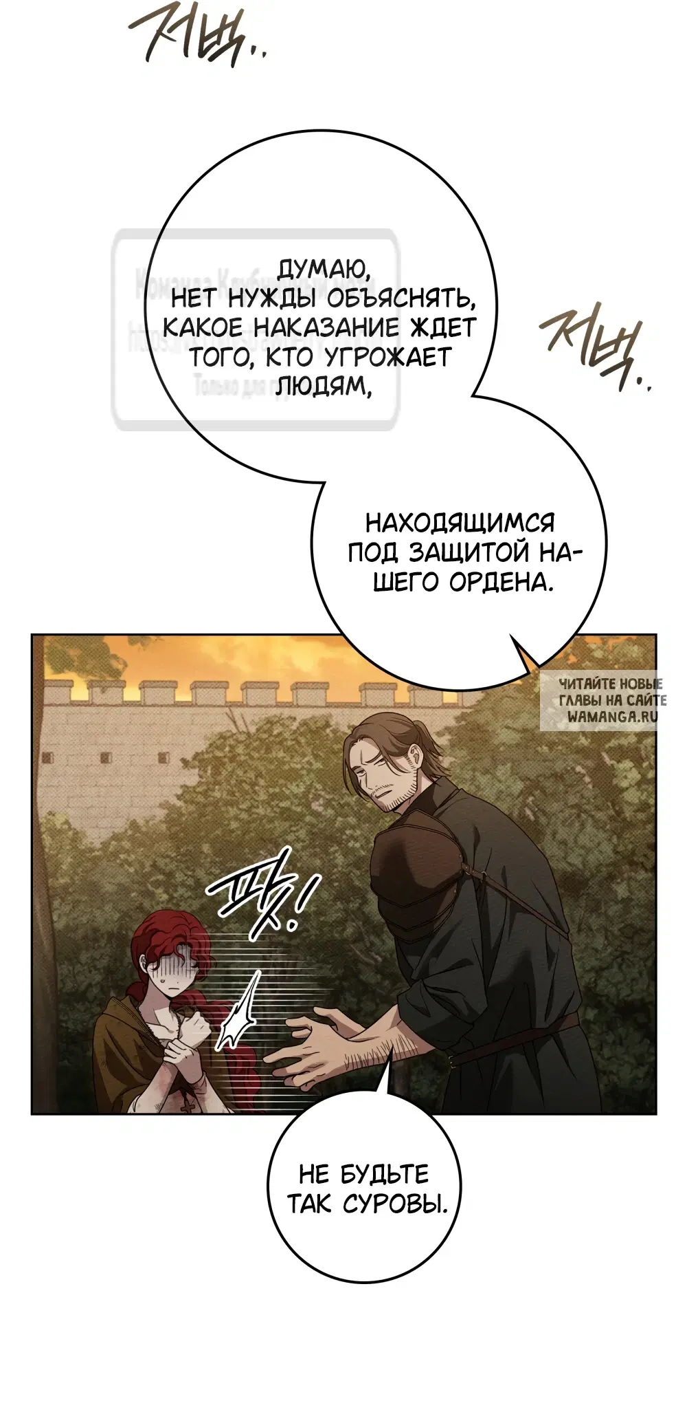 Page 25.000