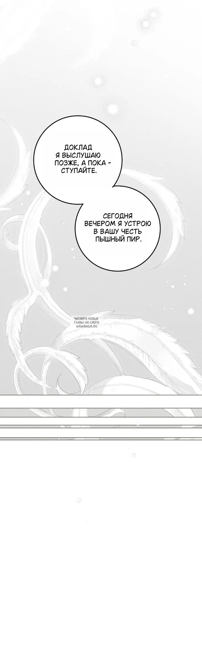 Page 25.000