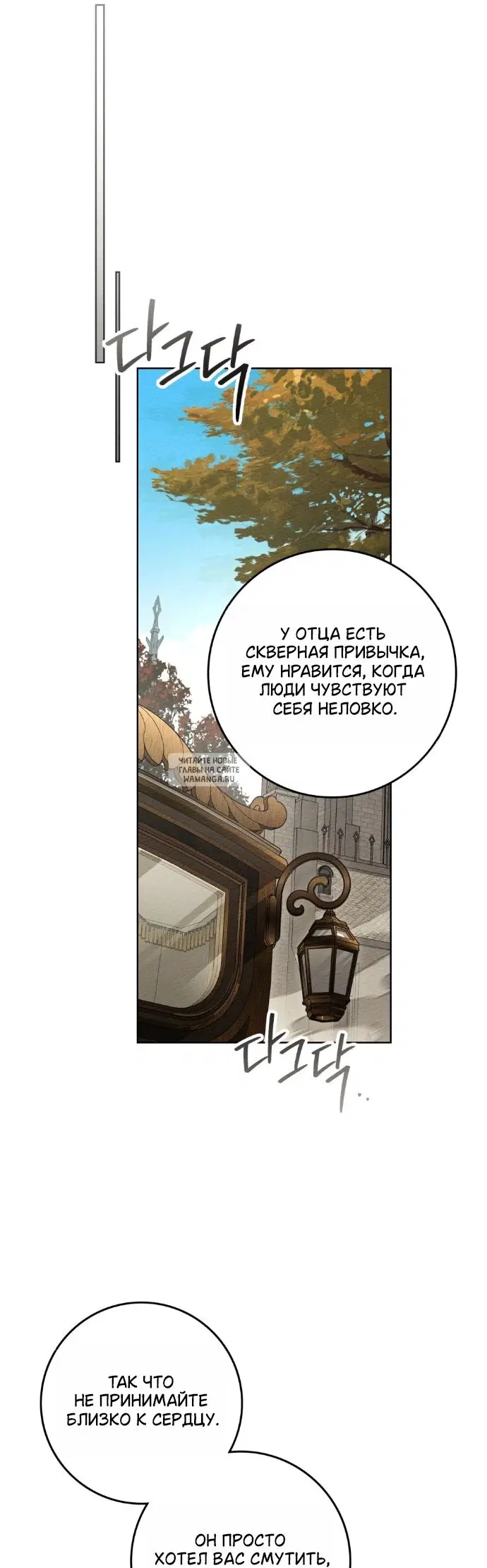 Page 26.000