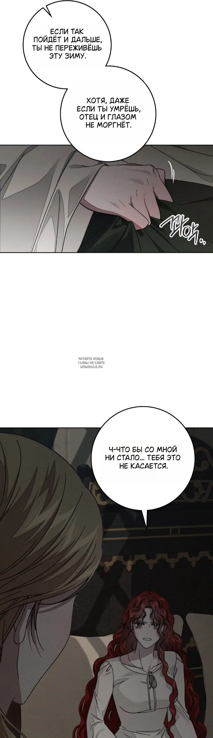 Page 26.000
