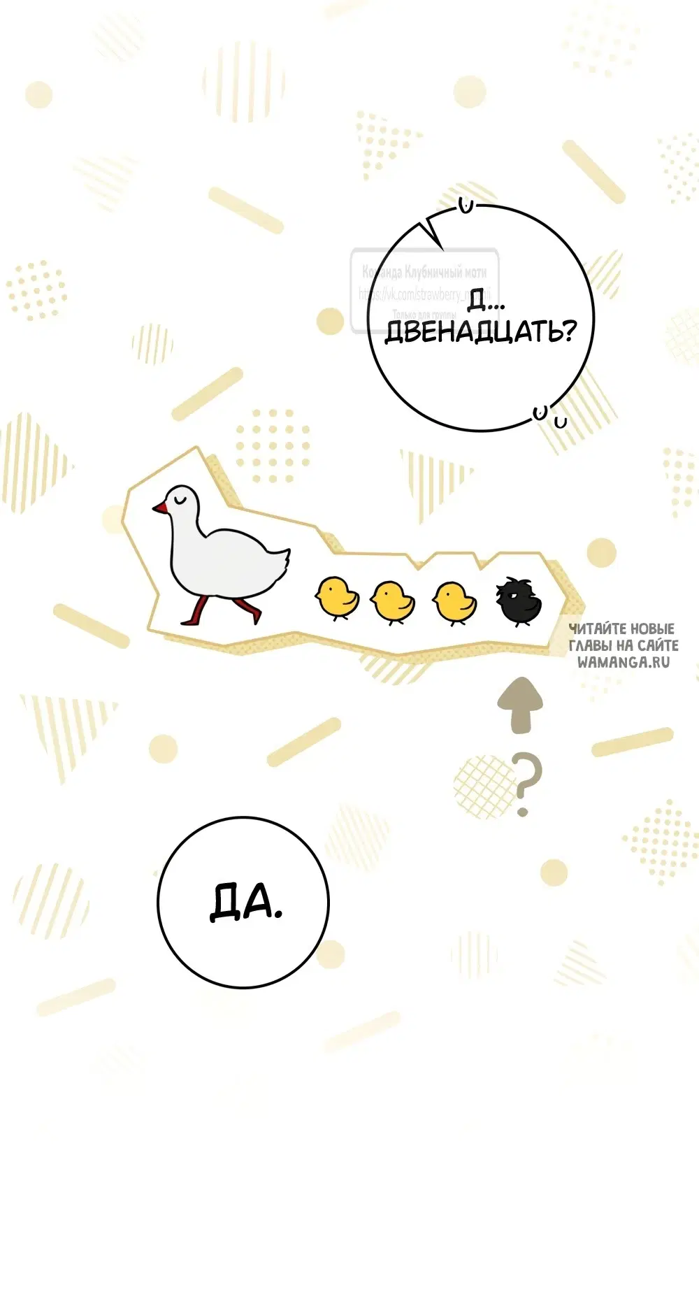 Page 28.000