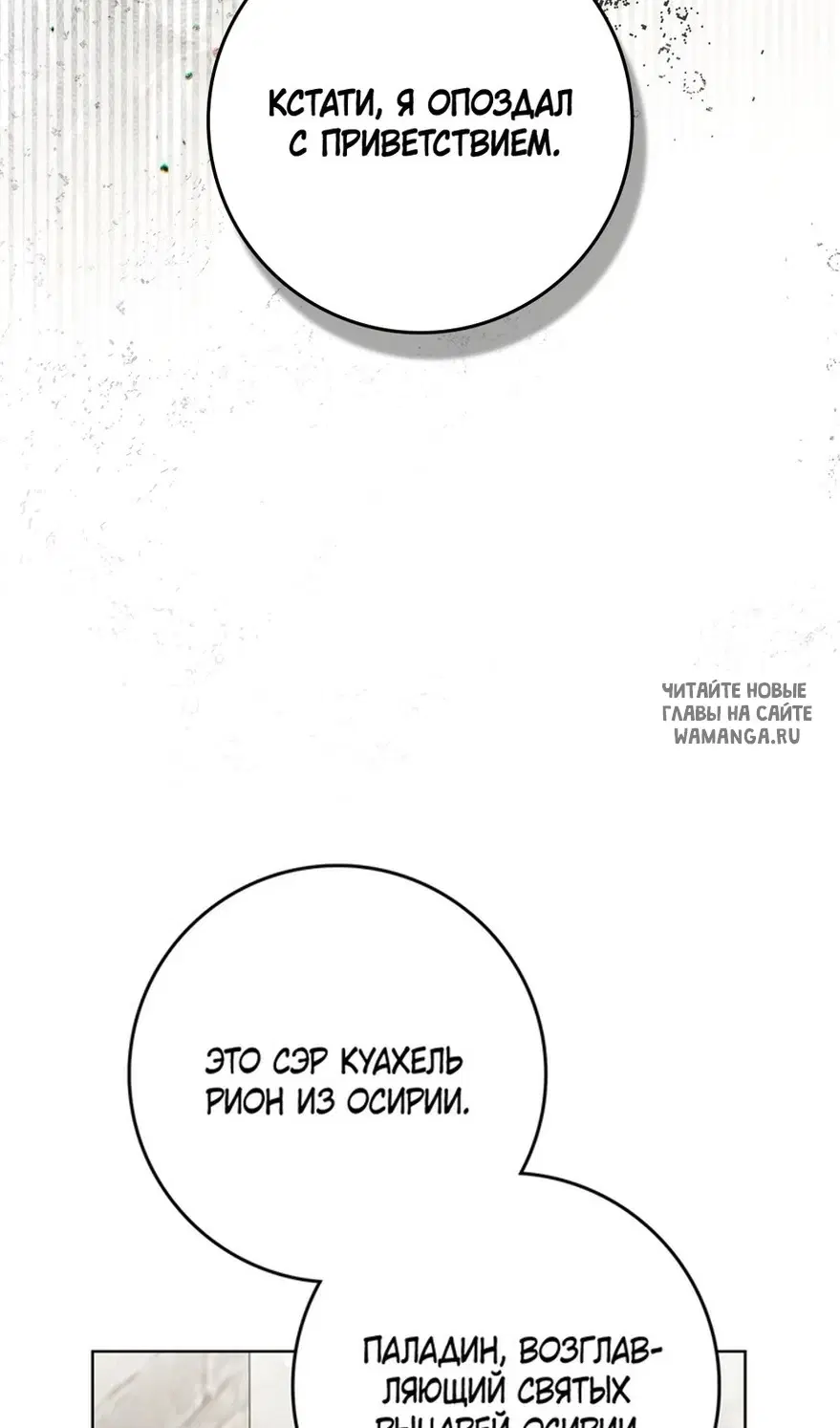 Page 28.000